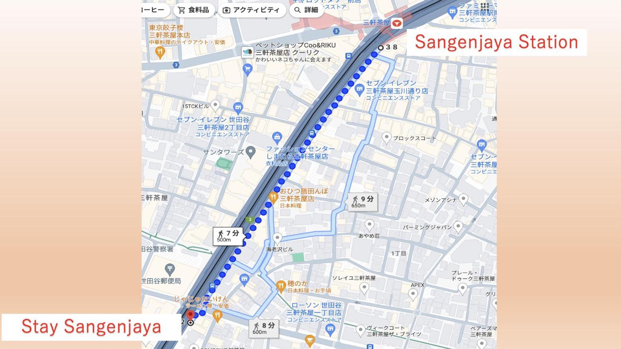 Stay 三軒茶屋 Sangenjaya Shibuya Präfektur Tokio Exterior foto